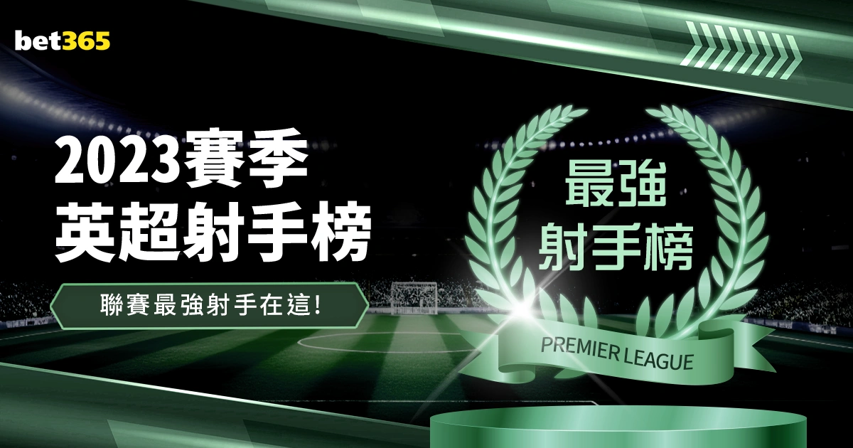 國米決選,盧卡庫退出,阿瑙托維奇,世界杯赛程,2026世界杯,比赛时间,场馆信息,赛事安排