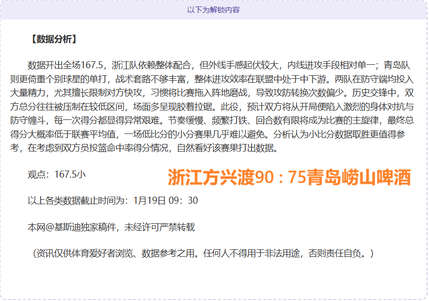 王楚钦一指,拨动心灵深,处弦,世界杯赛程,2026世界杯,比赛时间,场馆信息,赛事安排