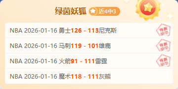 年深化金融,改革核心,五大金融机,世界杯赛程,2026世界杯,比赛时间,场馆信息,赛事安排