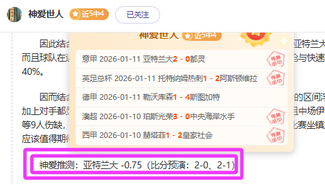 英超焦点,福登助攻,斯通斯头球,世界杯赛程,2026世界杯,比赛时间,场馆信息,赛事安排