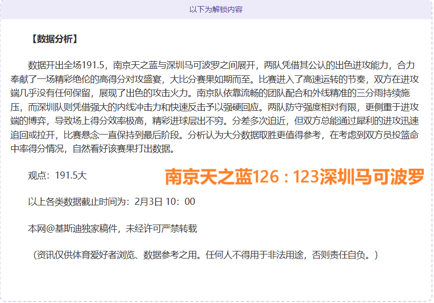 球队荣誉重,于个人,凯尔强调集,世界杯赛程,2026世界杯,比赛时间,场馆信息,赛事安排