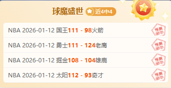 利物浦主帅,斯洛特因赛,后不当举止,世界杯赛程,2026世界杯,比赛时间,场馆信息,赛事安排