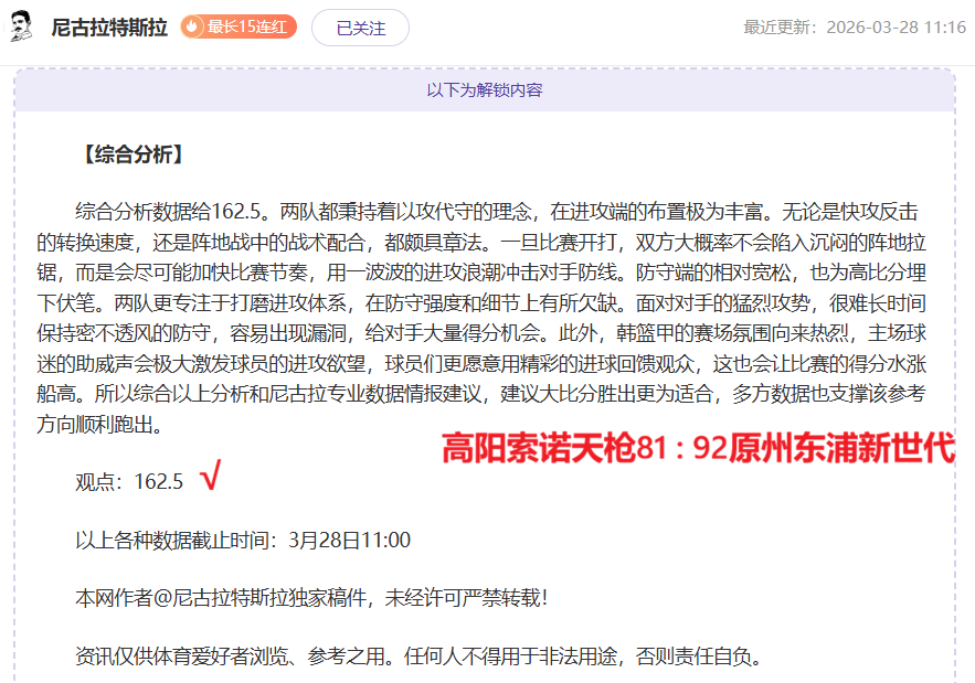 水庆霞期待,年轻球员激,发斗志,世界杯赛程,2026世界杯,比赛时间,场馆信息,赛事安排