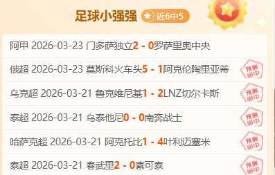 水庆霞期待,年轻球员激,发斗志,世界杯赛程,2026世界杯,比赛时间,场馆信息,赛事安排