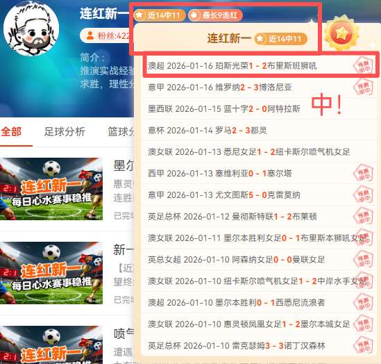 巴萨解雇科,曼将面临,万欧解约金,世界杯赛程,2026世界杯,比赛时间,场馆信息,赛事安排