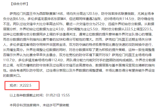 阿森纳客场,挑战,专家大乐透,世界杯赛程,2026世界杯,比赛时间,场馆信息,赛事安排