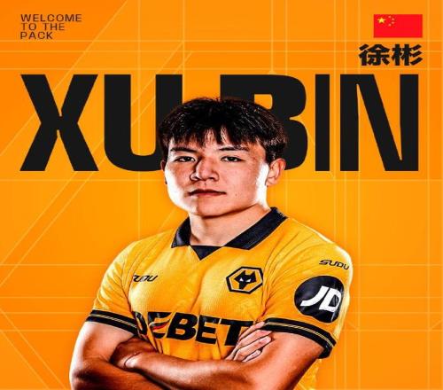 阿森纳客场,挑战,专家大乐透,世界杯赛程,2026世界杯,比赛时间,场馆信息,赛事安排