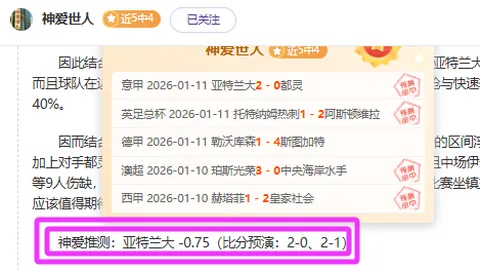 “英超焦点：福登助攻，斯通斯头球破门助球队获胜”