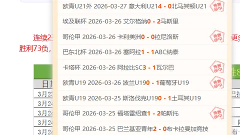 激情与泪水交织！国足亚洲杯决赛梦断，利物浦遭遇绝杀逆转，拜仁意外滑铁卢夜惊魂