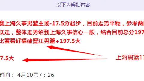 英超引入半自动越位检测，新规则引发对比赛流畅性的讨论与关注