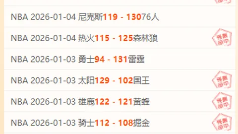 利物浦主帅斯洛特因赛后不当举止被官方停赛两期