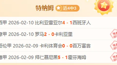 “米兰放弃续约菲利克斯，切尔西夏季回归球员可能再陷转会漩涡”