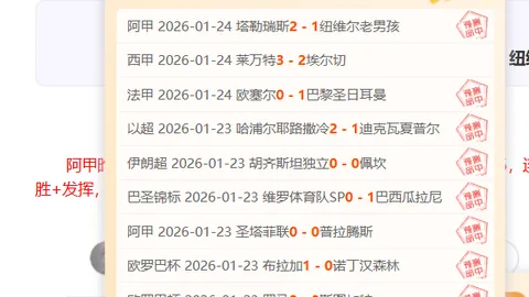 《滕哈赫勇担重任！任特温特技术总监，挑战新角色，压力与机遇并存》