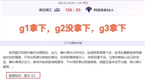 杰克逊首进球，恩佐锁定胜局，切尔西2-1击败莱斯特城