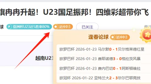 丁俊晖首战迎战世界冠军斯诺克，囧哥竞技首秀